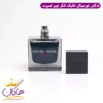 ادکلن اسپرت لالیک انکر نویر 100 میل اورجینال Lalique Encre Noire Sport - Image 3