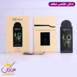 ادکلن لطافه یونیسکس افکشن لاو - Image 5