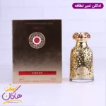 ادکلن لطافه یونیسکس امیر