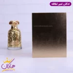 ادکلن لطافه یونیسکس امیر - Image 6
