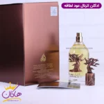 ادکلن لطافه یونیسکس اترنال عود - Image 4