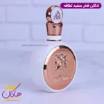 ادکلن فخر لطافه زنانه ایوسن لورن لیبر - Image 3