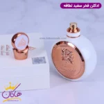ادکلن فخر لطافه زنانه ایوسن لورن لیبر - Image 7