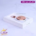 ادکلن فخر لطافه زنانه ایوسن لورن لیبر - Image 6