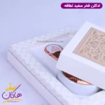 ادکلن فخر لطافه زنانه ایوسن لورن لیبر - Image 5
