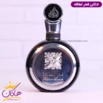 ادکلن فخر لطافه مردانه ایوسن لورن وای | fakhar lattafa - Image 4