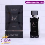 ادکلن لطافه یونیسکس حیاتی اورجینال | hayaati lattafa