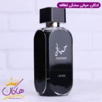 ادکلن لطافه یونیسکس حیاتی اورجینال | hayaati lattafa - Image 3