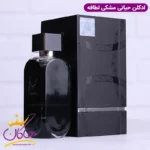 ادکلن لطافه یونیسکس حیاتی اورجینال | hayaati lattafa - Image 6