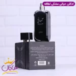 ادکلن لطافه یونیسکس حیاتی اورجینال | hayaati lattafa - Image 7