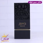 ادکلن لطافه یونیسکس جسور - Image 4