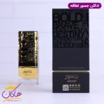 ادکلن لطافه یونیسکس جسور - Image 8