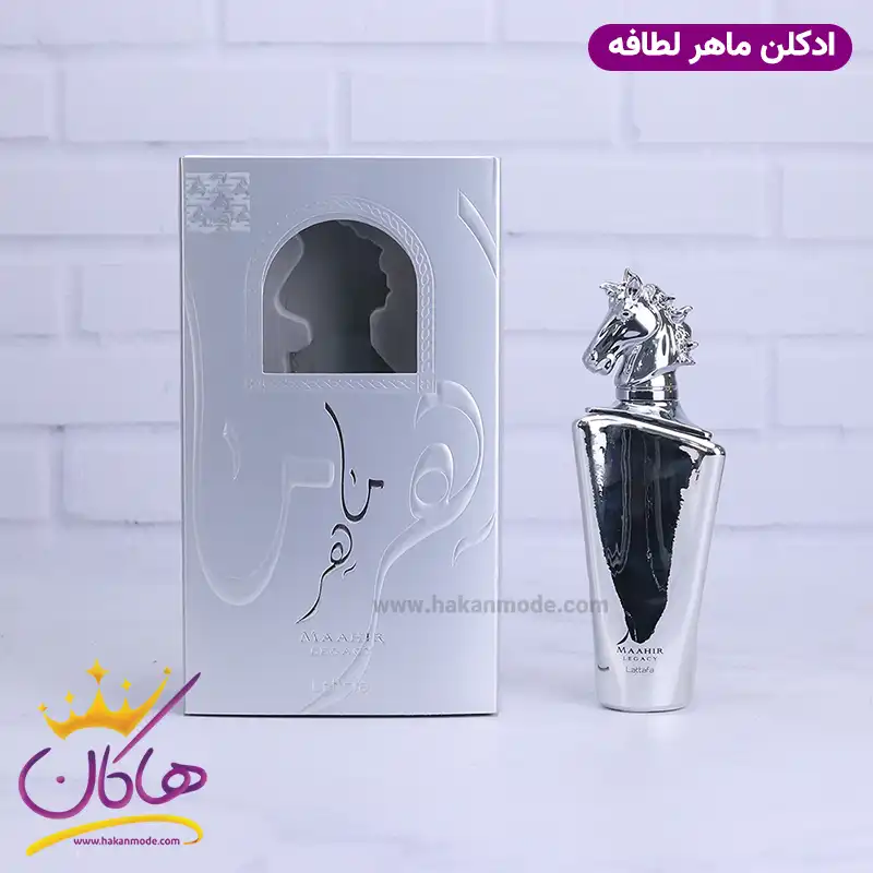 lattafa-maahir1.webp ادکلن لطافه مردانه ماهر نقره ای لگاسی | Maahir legacy lattafa - Image 1