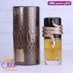 ادکلن لطافه یونیسکس مسمم قهوه ای | Musamam Lattafa
