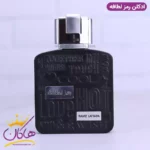 ادکلن لطافه یونیسکس رمز سیلور | Ramz Lattafa Silver - Image 2