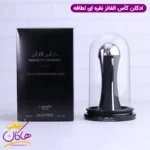 ادکلن لطافه یونیسکس کاس الفائز سیلور Winners Trophy Silver - Image 6