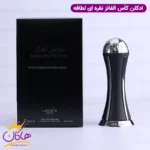 ادکلن لطافه یونیسکس کاس الفائز سیلور Winners Trophy Silver