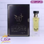 ادکلن لطافه یونیسکس ادیب
