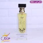 ادکلن لطافه یونیسکس ادیب - Image 2