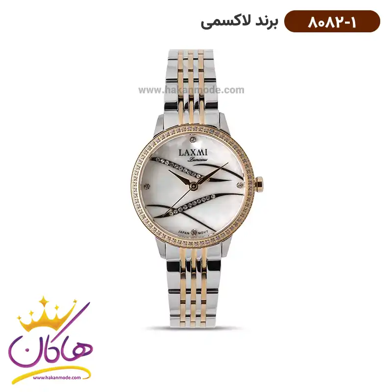 laxmi-watch-code-8082.11.webp ساعت مچی زنانه استیل لاکسمی نگینی 1-8082 - Image 1