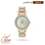 ساعت مچی زنانه لاکسمی استیل طلایی مدل 3-8113
