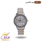ساعت مچی لاکسمی زنانه فلزی نگین دار فول دیت مدل 8143/4