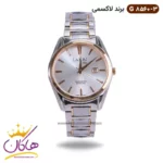 ساعت مچی ست لاکسمی فلزی صفحه سفید 8560/3 - Image 7