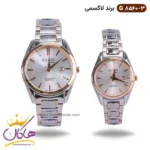 ساعت مچی ست لاکسمی فلزی صفحه سفید 8560/3