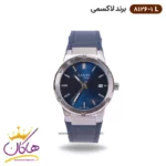 ساعت مچی ست لاکسمی بند چرمی سرمه ای 8126/1 - Image 13