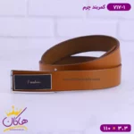 کمربند چرم مردانه عسلی کوچک کد 717/1