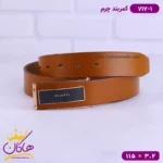 کمربند چرم مردانه عسلی کد 717/1