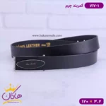 کمربند چرم مردانه مشکی کوچک کد 717/1
