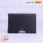 کیف جا کارتی مگنتی فلزی | G15 - Image 5