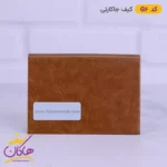 کیف جاکارتی فلزی مردانه G6 - Image 7
