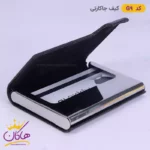 کیف جاکارتی فلزی مردانه G9 - Image 3