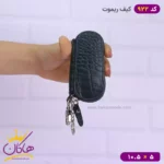 کیف ریموت چرم طرح پوست مار 922 - Image 2