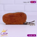 کیف ریموت چرم طرح پوست مار 922