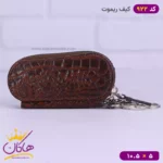 کیف ریموت چرم طرح پوست مار 922 - Image 6