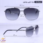 عینک آفتابی مردانه لویی ویتون فلزی 1405/1 - Image 2