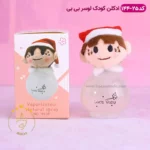 ادکلن کودک پسر کریسمس لوسر بیبی 144-25