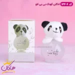 ادکلن کودک خرس پاندا لوسر بیبی 6-144