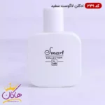 ادکلن اسمارت کالکشن 349 لاگوست سفید 25 میل مینیاتوری | Smart Colection 349 Lacoste White - Image 3