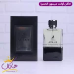 ادکلن میسون الحمبرا آوانت مردانه کرید اونتوس