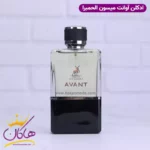 ادکلن میسون الحمبرا آوانت مردانه کرید اونتوس - Image 2