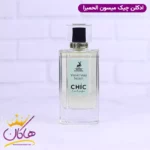 ادکلن میسون الحمبرا ولوت ورت سکرت چیک زنانه ویکتوریا سکرت لاو - Image 2