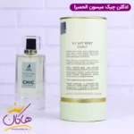 ادکلن میسون الحمبرا ولوت ورت سکرت چیک زنانه ویکتوریا سکرت لاو - Image 5