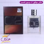 ادکلن الحمبرا یونیسکس اسنتریک مولکولز مولکول 02