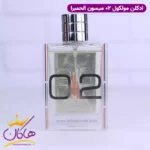 ادکلن الحمبرا یونیسکس اسنتریک مولکولز مولکول 02 - Image 2