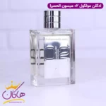 ادکلن الحمبرا یونیسکس اسنتریک مولکولز مولکول 02 - Image 3