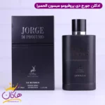 ادکلن الحمبرا جورج د پرفیومو مردانه آکوا دی جیو پروفومو